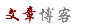 屐齿之折网